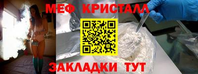 сатива Кунгур