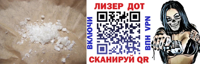 купить наркоту  Курск  LSD-25 экстази кислота 