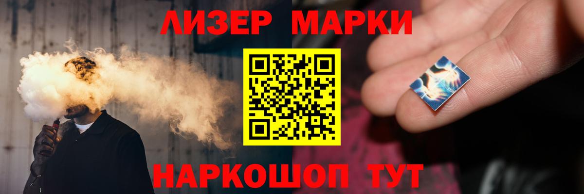 LSD-25 экстази кислота  LSD-25 экстази кислота  LSD-25 экстази  Вход с VPN  Курск 