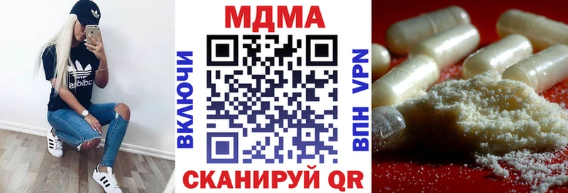 MDMA кристаллы  Курск 
