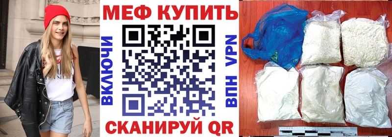 blacksprut сайт Курск Меф mephedrone