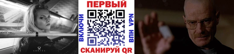 ОМГ ОМГ вход Курск МЕТАМФЕТАМИН мет