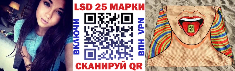 Наркотические марки 1500мкг  купить  сайты  Курск 