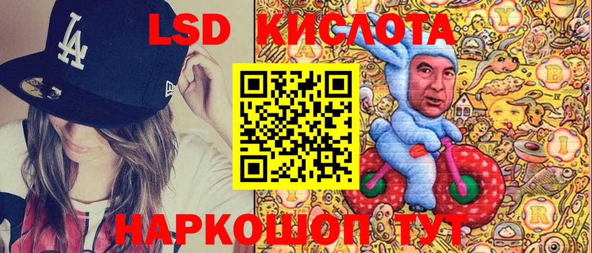 Марки N-bome 1,8мг  Вход с VPN  Курск 