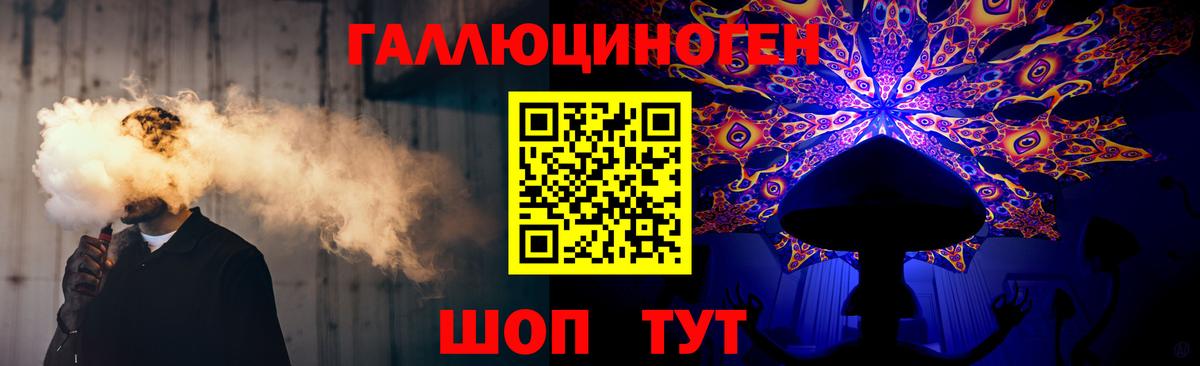 где купить   Псилоцибиновые грибы GOLDEN TEACHER  Псилоцибиновые грибы Cubensis  Вход с VPN  Курск 